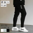 【セットアップ対応】 スポーツウェア ゴルフウェア ジョガーパンツ メンズ レディース ユニセックス 男女兼用 秋 冬 ボトムス ストレッチ 伸縮 M L XL LUXE/R ラグジュ お洒落 20代/30代/40代/50代/60代 大きいサイズ 防寒