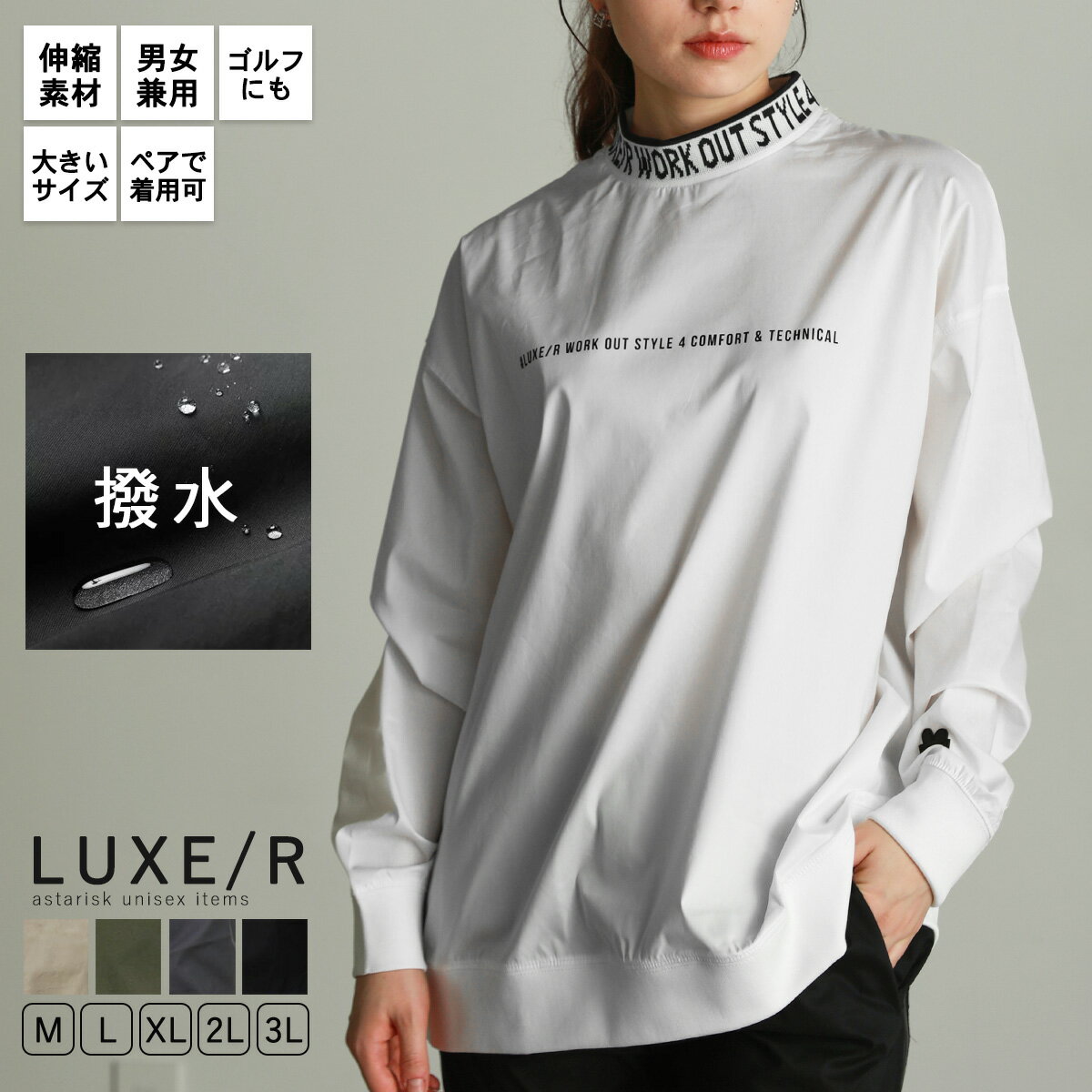 楽天市場】長袖 tシャツ レディース(ゴルフ|スポーツ 楽天市場】長袖 tシャツ レディース(ゴルフ|スポーツ