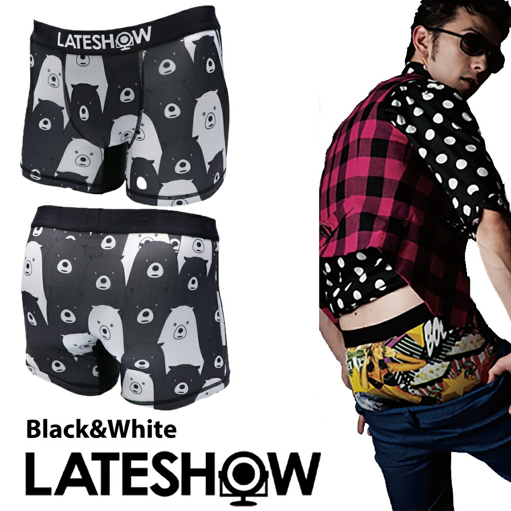 【2点で送料無料】LATESHOW レイトショー ボクサーパンツ アンダーウェア メンズ 男性 下着 ギフト プレゼント Black＆White くま クマ 男性 ギフト