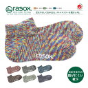 rasox ラソックス 靴下 メンズ レディ