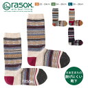 rasox 靴下 メンズ 【アウトレット】rasox ラソックス 冷え取り あったか 靴下 メンズ レディース 男女兼用 ペア 日本製 ジャカード ウール L字型 クルーソックス レッド/ナチュラル/Lグレー/キャメル S/M/L CA132CR04 秋 冬 カジュアル ギフト プレゼント