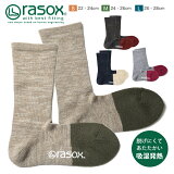 ڥȥåȡrasox 饽å 䤨  ǥ ˽ ڥ  Ȥ  ॵС  ۼȯǮǺ  롼å L 롼å S/M/L CA182CR02 奢 ե ץ쥼