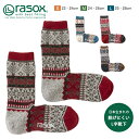 rasox ラソックス 靴下 メンズ レディース 男女兼用 ペア 男性 女性 紳士 秋 冬 日本製 国産 スノージャカード ウール L字型 クルーソックス カジュアル おしゃれ 雪柄 あったかい スノー柄 ギフト プレゼント 送料無料
