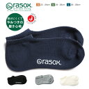 rasox ラソックス 靴下 日本製 ベーシック ソックス メンズ レディース ユニセックス 女性用 男性用 男女兼用 国産 ショート丈 直角 S/M/L レッ...