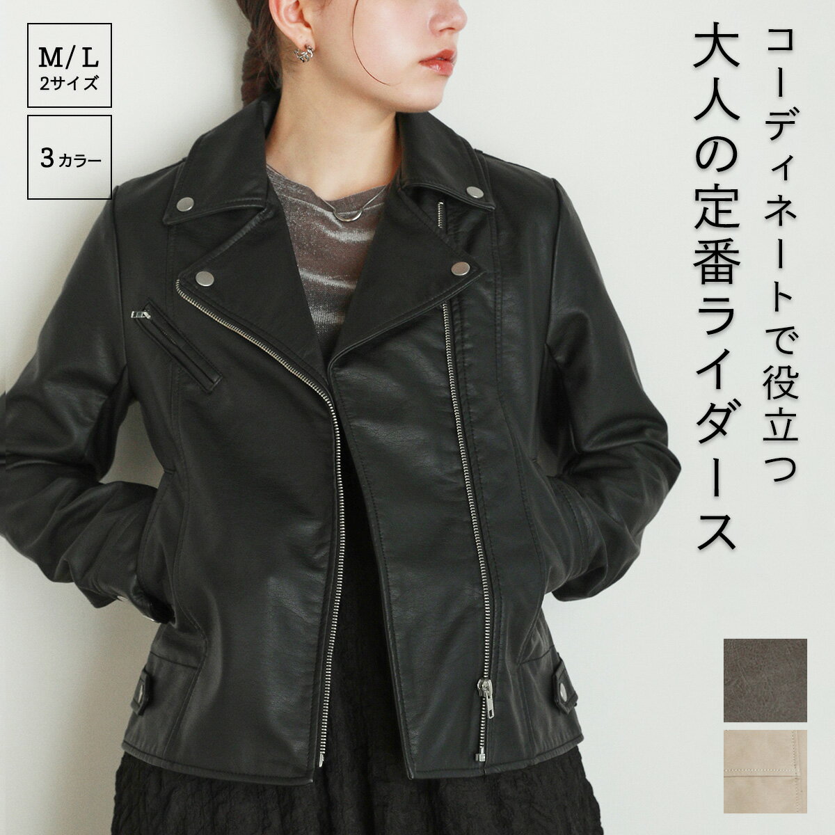 レザー ジャケット PU レザー ダブル レディース 女性 婦人 shetila シェティラ 秋 春 冬 長袖 ブルゾン フェイク レザージャケット 合皮 大きいサイズ トールサイズ 防寒 アウター ジャンパー 革ジャン カジュアル 20代/30代/40代 羽織り 上着のサムネイル