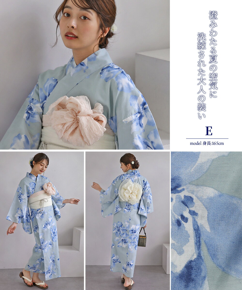セパレート浴衣 / 浴衣+作り帯+飾り帯+草履+巾着セット 二部式浴衣