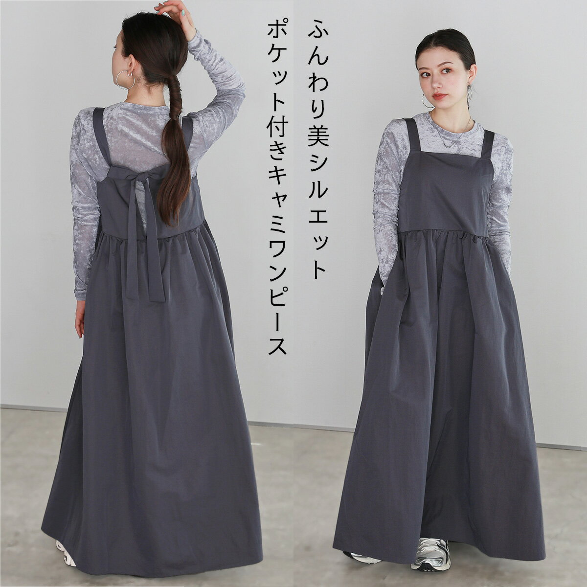 ポケット付き キャミワンピース ジャンパースカート レディース 女性 婦人 春 夏 秋 冬 チェック ナイロン Aライン バックリボン 長さ調節可能 お洒落 20代/30代/40代/50代 高身長 大きいサイズ トールサイズ マタニティ 妊婦 shetila