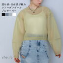 【SALE】プルオーバー シアーダンボール レディース 女性 婦人 春 秋 トップス クロップド丈 ショート丈 コンパクト ゆったり カジュアル 大人 スポーテ...