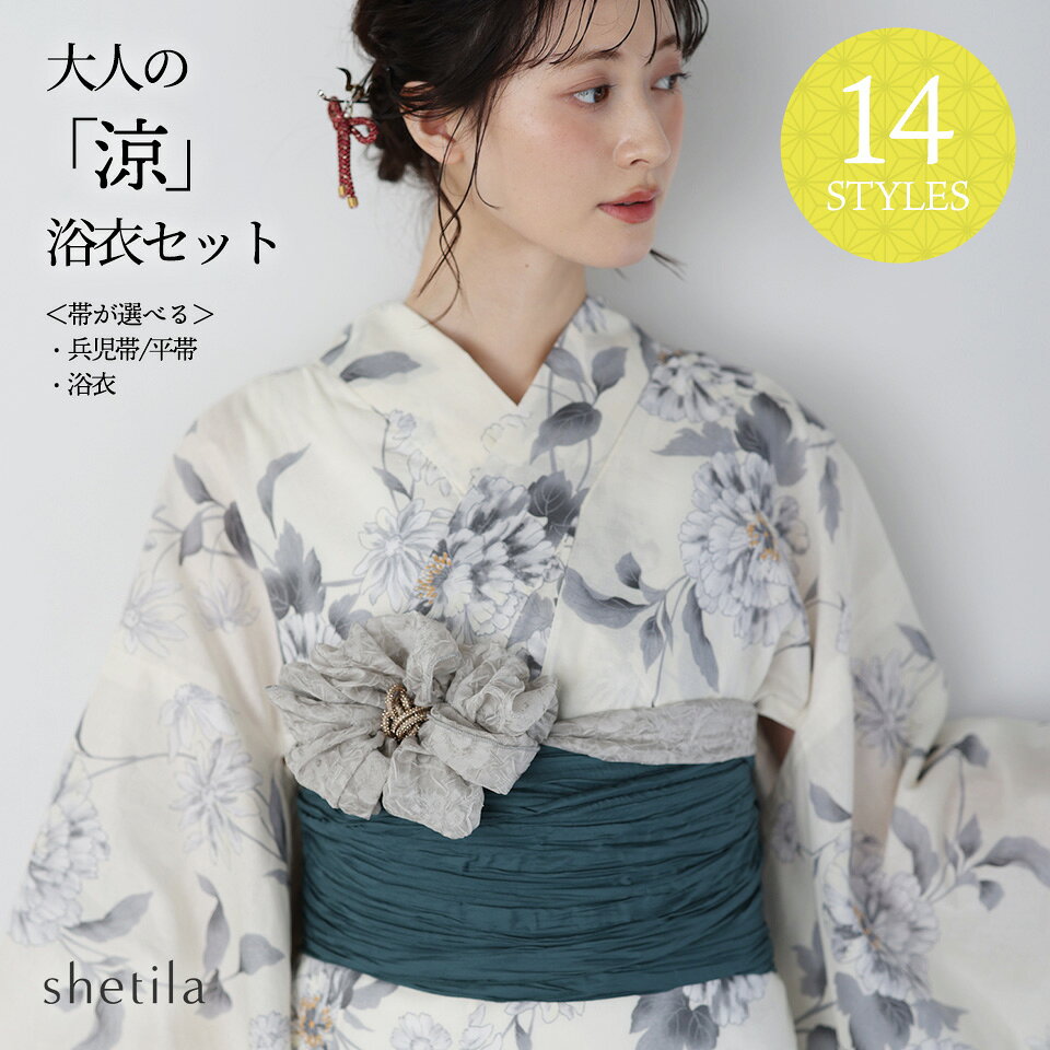 楽天市場】クラゲ（浴衣セット｜和服）：レディースファッションの通販