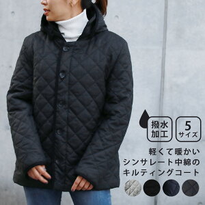 【10月の北海道旅行の服装】レディース防寒アウター・ジャケットのおすすめは？