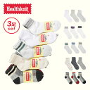 3足セット ソックス 靴下 メンズ Healthknit ヘルスニット 男性用 クォーターソックス ショートソックス リブソックス アウトドア スポーティー ポ...