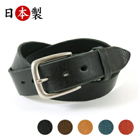【ベルト メンズ】日本製 栃木レザー 洗い加工 本革 レザーベルト バックル 交換可能 メンズ 男性 ギフト バレンタイン プレゼント