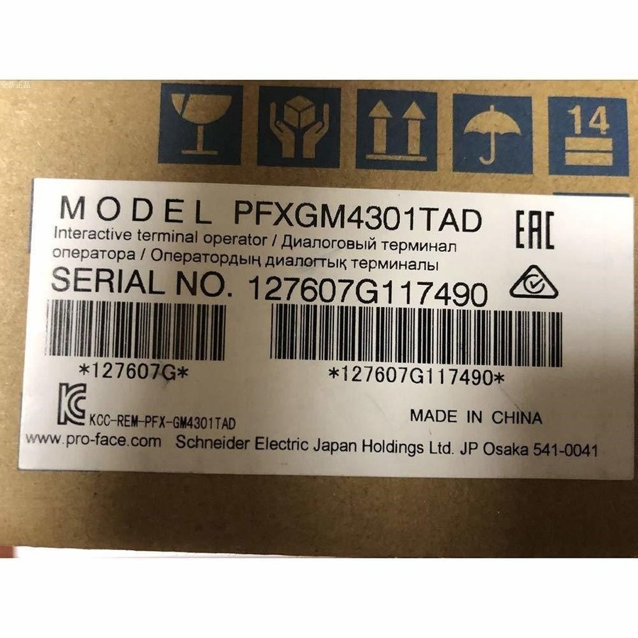 Rakuten - ■【新品★送料無料】Pro-Face タッチパネル GP-4301TM PFXGM4301TAD【6ヶ月保証】