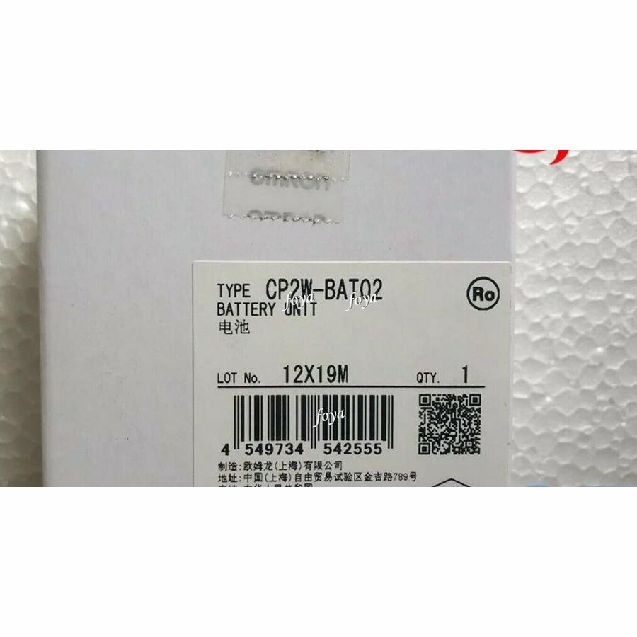 乐天商城 - 【新品★送料無料】OMRON オムロン CP2W-BAT02【6ヶ月保証】