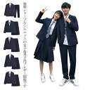 女子&男子スクール制服 ブレザー フォーマルスーツ 入学式スーツ 4点セット 無地 春秋冬 ブレザー 学生服 jk 男子高生 女子高生 中学生 スクールスーツ ...