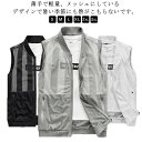 メンズ メンズ メッシュ アウター 上着 メッシュベスト メッシュベスト サマーベスト 涼しい ミリタリー 50代 ジャケット 夏ベスト お釣りベスト 通気性 羽織り ライトアウター ノースリーブ 前開き 多機能 薄手 カジュアル 作業着 40代 S~3