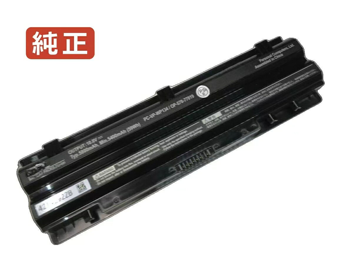 商品仕様 商品名 Pc-vp-wp134 10.8V 59Wh nec ノート PC パソコン 純正 バッテリー 電池 電圧 10.8V 容量 5800mAh (59Wh) タイプ リチウムイオン 対応機種 Nec pc-vp-wp134 色 黒 種別 純正品 保証期間 3ヶ月保証 PSマークの種類 丸型PSE商品仕様 商品名 Pc-vp-wp134 10.8V 59Wh nec ノート PC パソコン 純正 バッテリー 電池 電圧 10.8V 容量 5800mAh (59Wh) タイプ リチウムイオン 対応機種 Nec pc-vp-wp134 色 黒 種別 純正品 保証期間 3ヶ月保証 PSマークの種類 丸型PSE