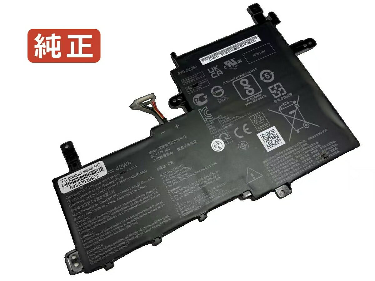 【純正】Vivobook go 14 e1404ga 11.55V 42Wh asus エイスース ノートパソコン 交換用バッテリー 充電池