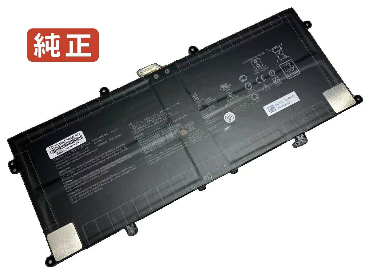 商品仕様 商品名 C41n1904 15.48V 67Wh asus ノート PC パソコン 純正 バッテリー 電池 電圧 15.48V 容量 4347mAh (67Wh) タイプ リチウムイオン 対応機種 Asus c41n1904 色 黒 種別 純正品 保証期間 3ヶ月保証 PSマークの種類 丸型PSE商品仕様 商品名 C41n1904 15.48V 67Wh asus ノート PC パソコン 純正 バッテリー 電池 電圧 15.48V 容量 4347mAh (67Wh) タイプ リチウムイオン 対応機種 Asus c41n1904 色 黒 種別 純正品 保証期間 3ヶ月保証 PSマークの種類 丸型PSE