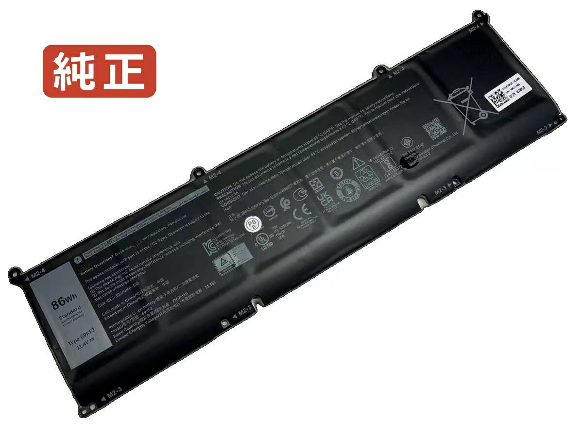 【純正新品】Vostro 15 7510 11.4V 86Wh dell