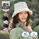 帽子 レディース シワ加工 バケットハット UPF50+ 綿麻 春 ハット つば広 おしゃれ 春夏 オールシーズン コーデ ベルハット ホワイトデー 母の日 バ...