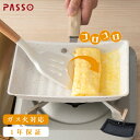 卵焼き 麦飯石 フライパン ガス火対応 卵焼き器 お弁当用卵焼き器 マーブルコート 玉子焼 くっつくことがなく キッチン用品 食器 日用品 調理器具 手入れ簡単