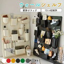 シェルフ リプロダクト 壁掛け 棚 ウーテンシロ 壁面収納 収納ボックス 52*68cm 小物入れ 収納ラック 北欧 韓国 おしゃれ ミッドセンチュリー デザイナーズ家具 壁掛けラック スペースエイジ 収納 デザイン 高級 作業机 作業台