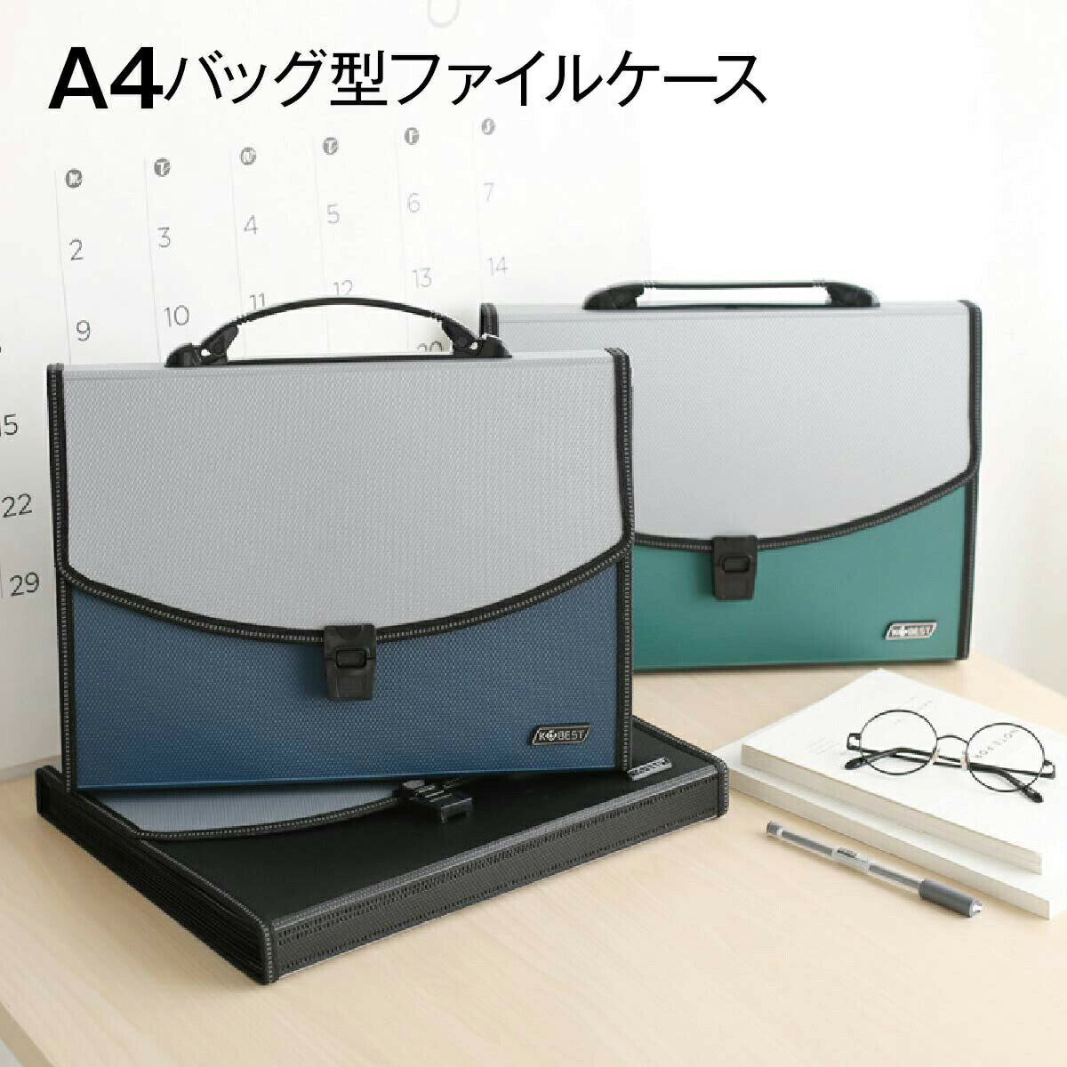 バッグ型 ファイルケース A4 ドキュメントファイル ドキュメントケース13ポケット 書類ケース 持ち運び..