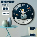 掛け時計 壁掛け時計 インテリア レトロ 静音 12インチ ナチュラル シンプル ユニーク 軽い 音がしない 直径30cm おしゃれ 人気 かわいい 非電波 誕...