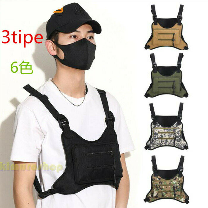 3タイプ6色ランニングポーチ　ジョギングポーチ　登山ポーチ　ボディバッグ　リュック仕様　スマホポーチ　旅行バッグ　ブラック　旅行ポーチ　便利　迷彩柄　マラソン用バッグ　ボトル収納可