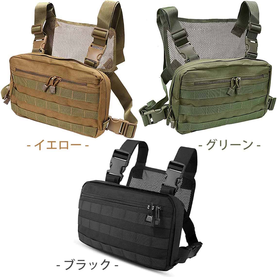 チェストバッグ 多機能 戦術チェストバッグ クライミング ヒップホップ 保護ケース ストリート ファッション チェストリグ ウエストバッグクロス ストリートウェ...