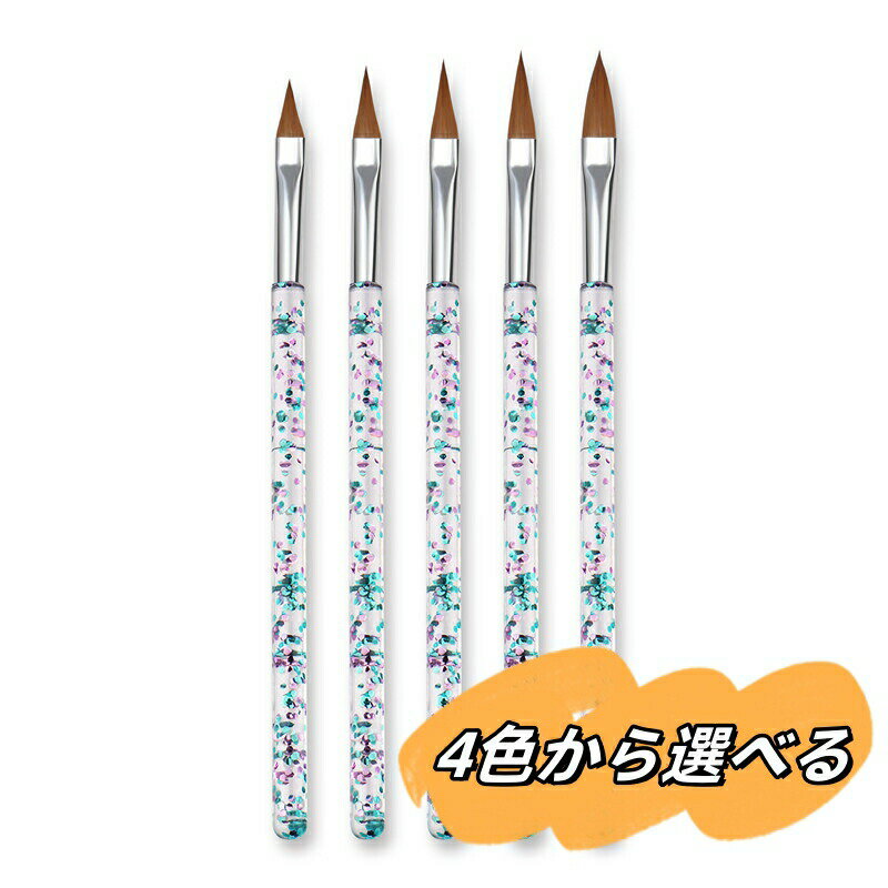 ネイルブラシ 5本セット スカルプネイルブラシ 可愛い アクリルネイル ジェルネイル ネイルアート筆