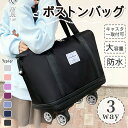 新色追加 ボストンバッグ 大容量 軽量 拡張可 旅行バッグ 3way レディース キャスター付き キャリーバッグ 折りたたみ 乾湿分離 メンズ レディース 男女...