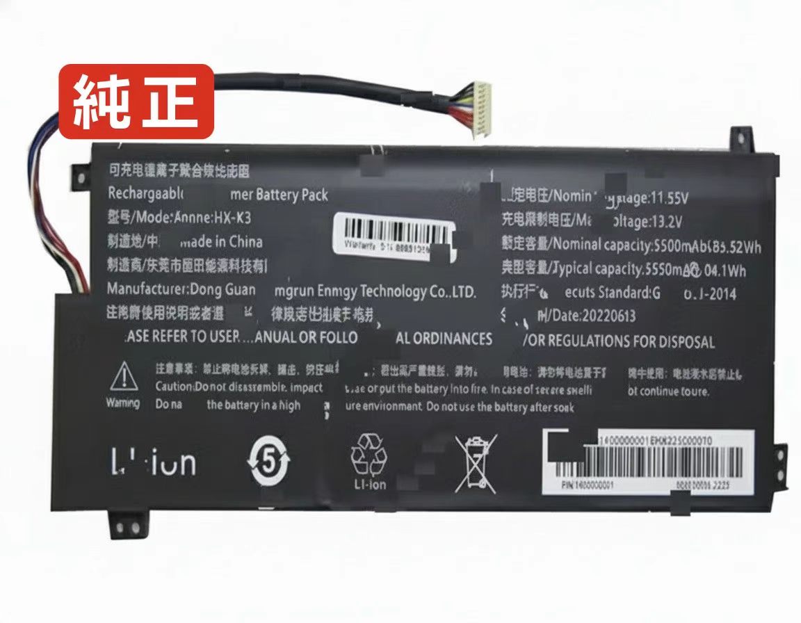Hx-k3 11.55V 64.1Wh rtdpart ノートパソコン 交換バッテリー リチウムイオン 充電池
