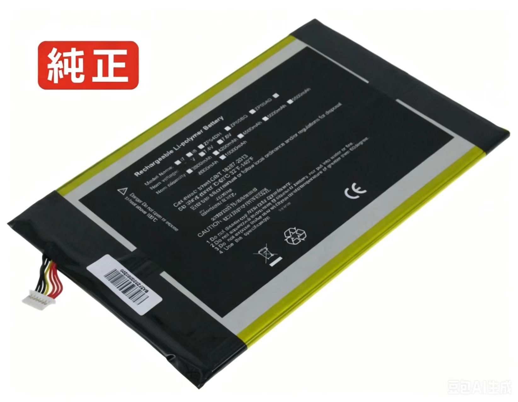 商品仕様 商品名 B100-1s2p-7800 3.7V 28.86Wh hasee ノート PC パソコン 純正 バッテリー 電池 電圧 3.7V 容量 7800mAh (28.86Wh) タイプ 対応機種 Hasee b100-1s2p-7800 色 銀 種別 純正品 保証期間 3ヶ月保証 PSマークの種類 丸型PSE商品仕様 商品名 B100-1s2p-7800 3.7V 28.86Wh hasee ノート PC パソコン 純正 バッテリー 電池 電圧 3.7V 容量 7800mAh (28.86Wh) タイプ 対応機種 Hasee b100-1s2p-7800 色 銀 種別 純正品 保証期間 3ヶ月保証 PSマークの種類 丸型PSE