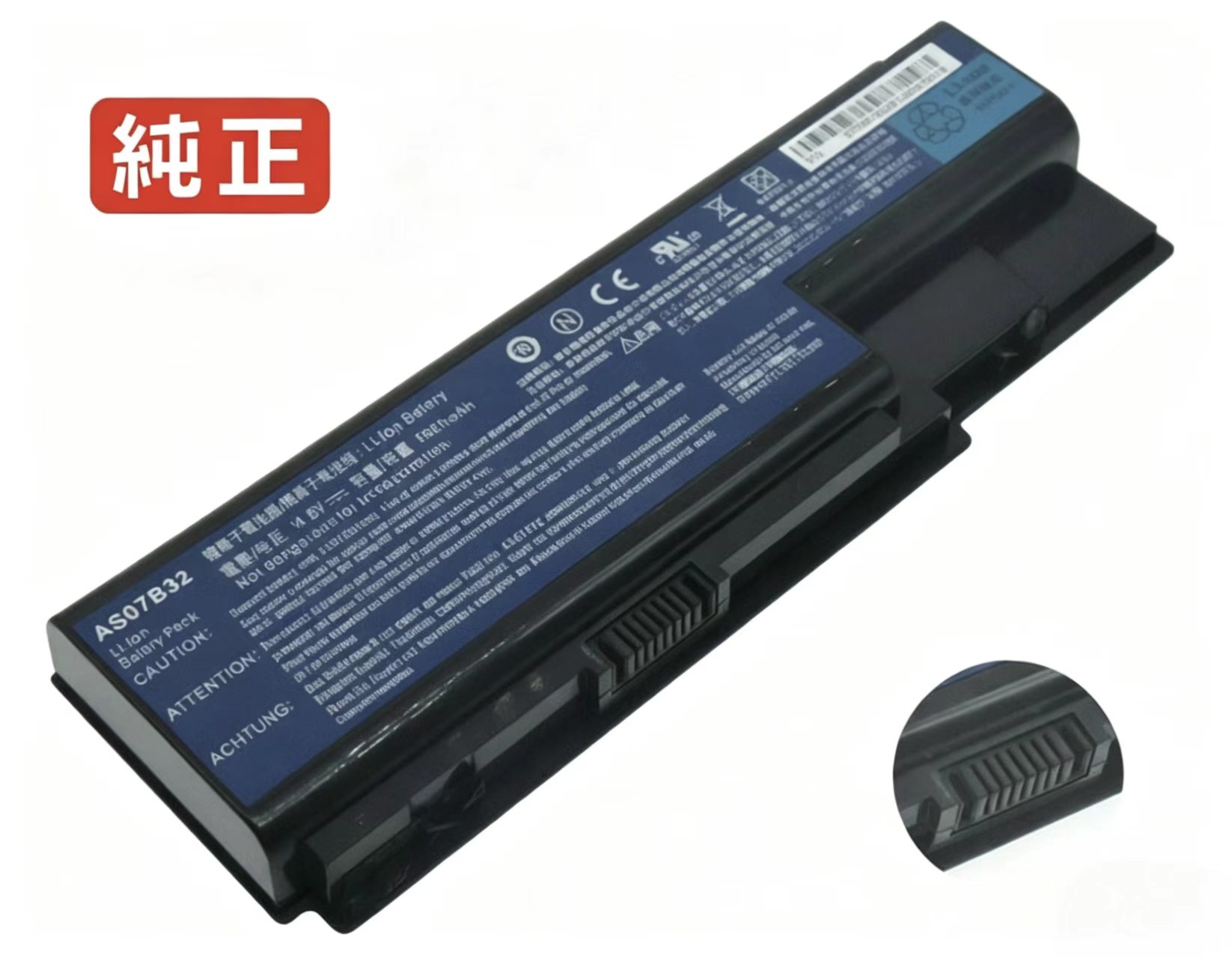 【純正新品】Aspire 5920G-602G16 14.8V 71Wh