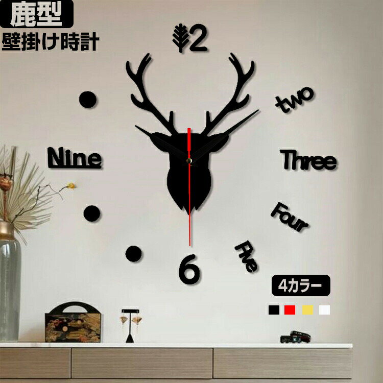 壁掛け時計 おしゃれ ウォールクロック 掛け時計 モダン インテリア 飾り付け 美術品 ギフト プレゼント 寝室 リビング 開店祝い 北欧 シンプル 贈り物 D...