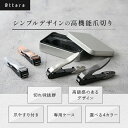 爪切り つめきり 爪切りセット 爪やすり つめやすり つめとぎ キャッチャー付 キャッチャー付き ネイルケア ツメキリ ステンレス ケース付き プレゼント ギフ...