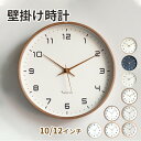 壁掛け時計 Wall Clock 木枠 壁掛け 掛け時計 木目調 シンプル 部屋装飾 クロック インテリア 非電波 ウォールクロック インテリア 大きい ナチュラル シンプル スイープ 大数字 見やすい 原木色