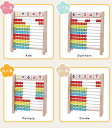 百玉そろばん 子供用そろばん 数字算数 知育学習玩具 おもちゃ 知育学習玩具 小学生 足し算 引き算 掛け算 割り算 算盤 九九 計算 算数セット
