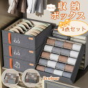 下着収納ボックス 下着収納ケース 3点セット 折り畳み 引き出し仕切り ブラ 下着 靴下 収納ボックス 衣類 衣装収納ケース ワードローブ 衣類収納仕切り 小物...