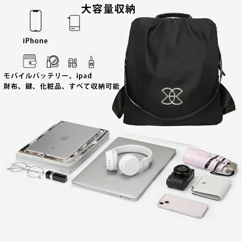 盗難防止 リュック レディース 通勤 おしゃれ 軽量 大人 小さめ 女子 大容量 通学 一泊 リュックサック..
