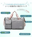 ボストンバッグ 折りたたみ トラベルバッグ 旅行バッグ 拡張 機内持ち込み 旅行カバン 鞄 乾湿分離 シューズ収納 スポーツバッグ 入院バッグ 大容量 軽量 ジムバッグ 斜め掛けスーツケース 男女兼用 出張 子供 小学生 中高生 修学旅行 1泊 2泊3日(4)