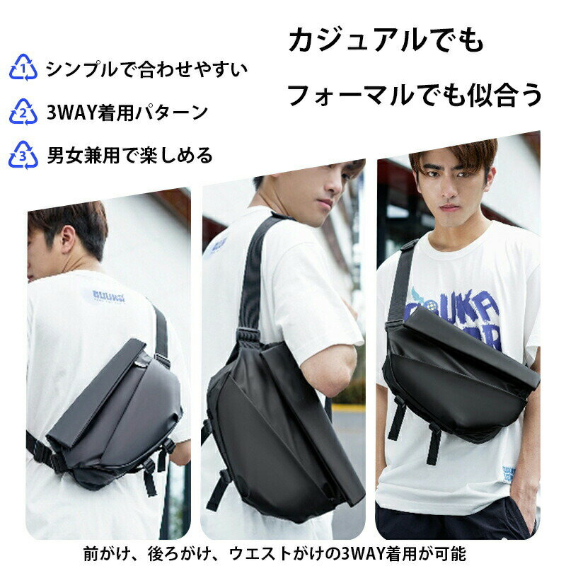 Rakuten - ボディバッグ ショルダーバッグ メンズ マグネット式 大容量 軽量 メンズバッグ 撥水素材＆メッシュ素材 コンパクト スポーツ ポケット 機能 肩掛けバッグ 斜めがけバッグ 横型 タイプ ワンショルダーバッグ iPad収納可能 通勤 旅行