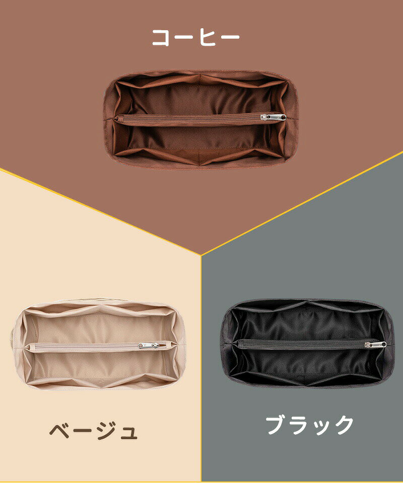 Rakuten - バッグインバッグ 収納力抜群 大容量 ポケット付き バッグ オーガナイザー 軽量 自立 形崩れ防止 ファスナー Bag in Bag 収納 洗える インナーバッグ Birkin25 30 35バッグインバッグ インナーポケット バックインバック