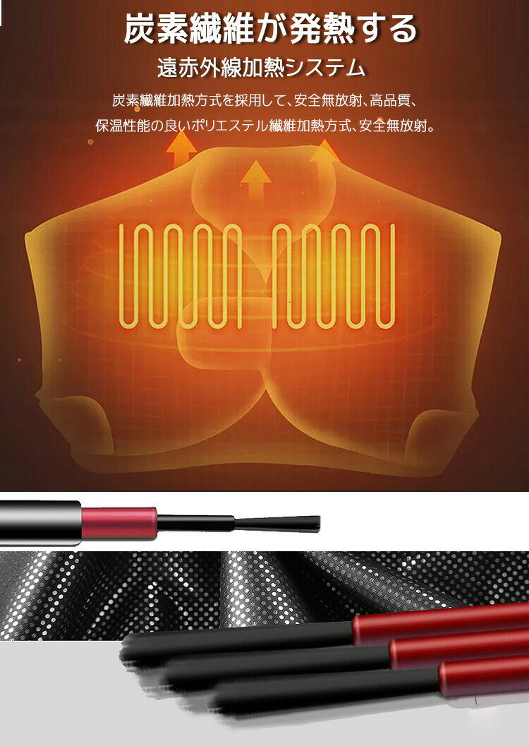 電熱ベスト 加熱ベスト 3段温度調整 電熱 ベスト ヒーターベスト ヒートベスト ヒートジャケット 防寒ウエア 防寒チョッキジャケット USB給電 9枚内蔵 大きいサイズ 速暖 防寒 洗える 電熱コート 発熱ベスト 通勤通学 屋外作業 男女兼用 2022 mj-002