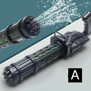 送料無料 水鉄砲 超強力 みずてっぽう 水ピス water gun ガトリング砲 4カラー 川 お風呂 お子様ランチ 子ども 小学生夏休み ウォーターガン プール 屋外 海水浴 夏祭り かっこいい c-shuiqiang-10830-gg