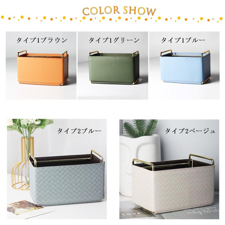 ボックス BOX レザー調 小物収納 合皮 おしゃれ 化粧品 小物入れ 収納ボックス 卓上 高級感 収納ケース..
