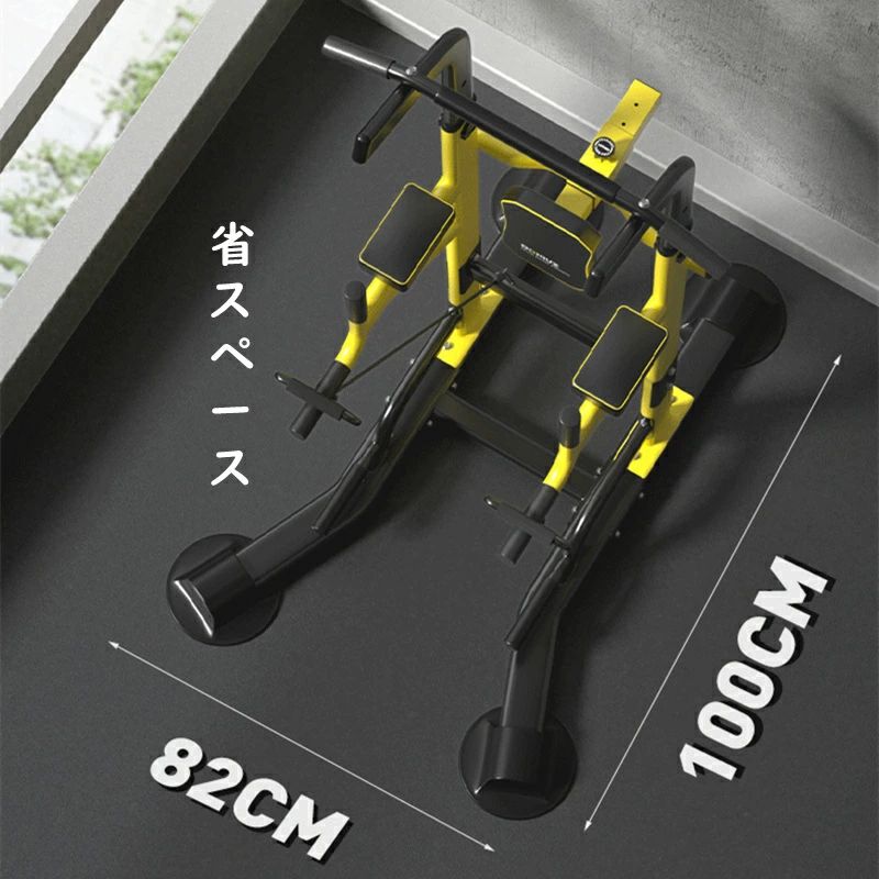 懸垂マシン 多機能ハンドル 耐荷重450kg 懸垂 ぶら下がり健康器 チンニングスタンド 懸垂器具 懸垂スタンド ディップススタンド 3段階負荷調節 11段階高さ調整可 リフティングリング付き フィットネス トレーニング マルチジム トレーニング 腹筋 腕立て 背筋