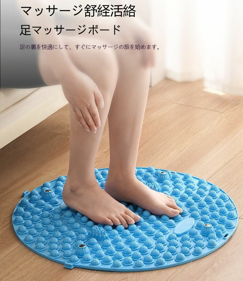 2枚セット 足つぼ マット 足ツボマット 足ツボ押し ダイエット 効果 足のむくみ 冷え 直径37~61cm 解消 4000突起 足つぼマット マッサージマット フットマッサージマット 足裏マッサージ 足踏み ツボ押しマット 指圧ボードマット 疲労軽減 家庭用 足裏 刺激 健康マット